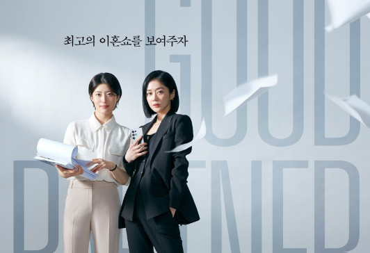 Link Nonton Drama Korea Good Partner Episode 3-4. (Foto: Tangkapan layar poster/MDL)