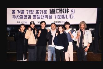 Banjir artis Korea kenamaan seperti Woo Do Hwan dan Hyeri Girl's Day yang bakal beradu akting, ini sinopsis Night Heat, sebuah film baru Korea Selatan yang lebih dikenal dengan K-drama.