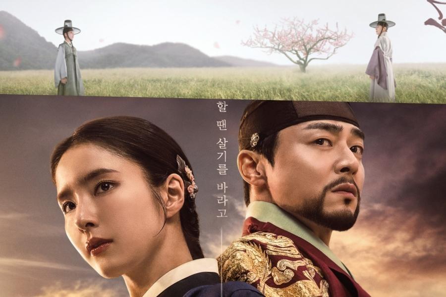 Jadwal Tayang Captivating The King Drama Korea Full Episode Inversi Id