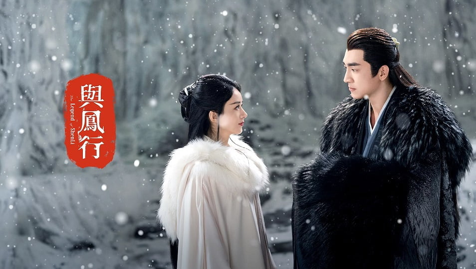 Profil Pemain Drama China The Legend of Shen Li