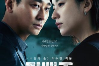 Sinopsis drama korea Blood Free. (Foto: Poster Drakor)