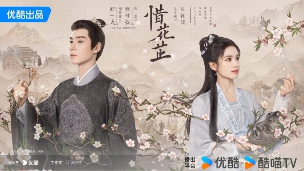 Profil Pemain drama China Blossoms in Adversity