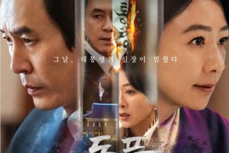 Biodata dan Profil Pemain Drama Korea The Whirlwind Netflix. (Foto: Poster drakor The Whirlwind/MDL)