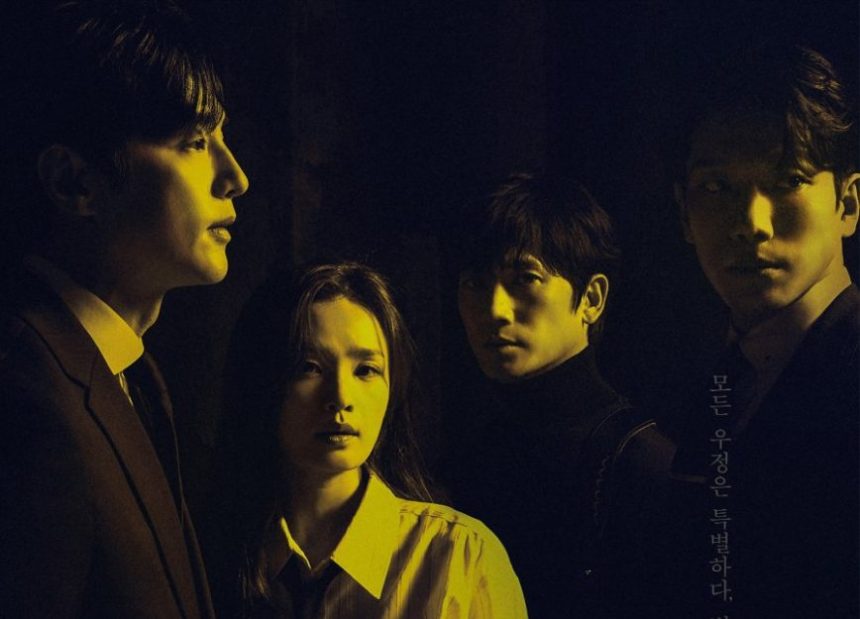 Jadwal Tayang Drama Korea Connection Episode 8. (Foto: Poster Drakor Connection/MDL)