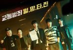 Jadwal Tayang Drama Korea Crash Episode 9-10 . (Foto: Poster Drama Korea Crash/