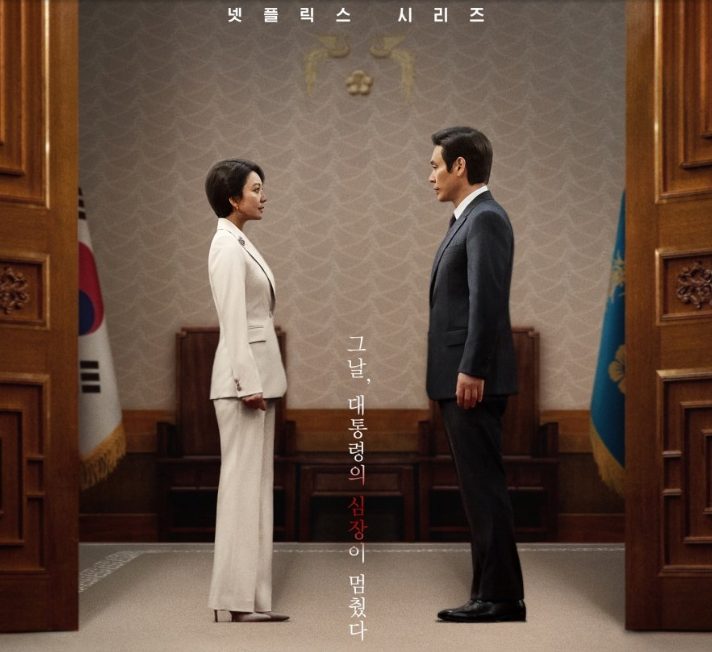 Jadwal Tayang dan Sinopsis Drama Korea The Whirlwind Netflix. (Foto: Poster Drama Korea The Whirlwind/MDL)