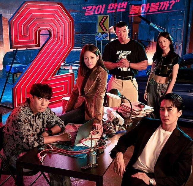 Link Nonton The Player 2: Master of Swindlers Episode 3-4 Sub Indo. (Foto: MDL)