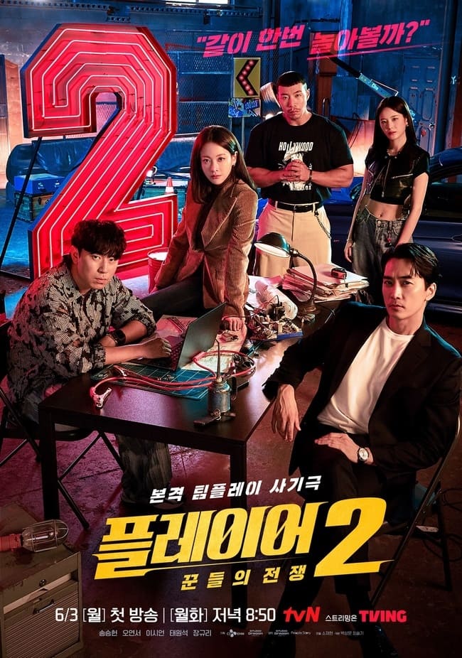 Drama Korea The Player 2: Master of Swindlers. (Foto: Poster)