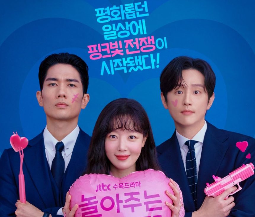 My Sweet Mobster merupakan drama Korea (drakor) terbaru di bulan Juni 2024. (Foto: MDL)