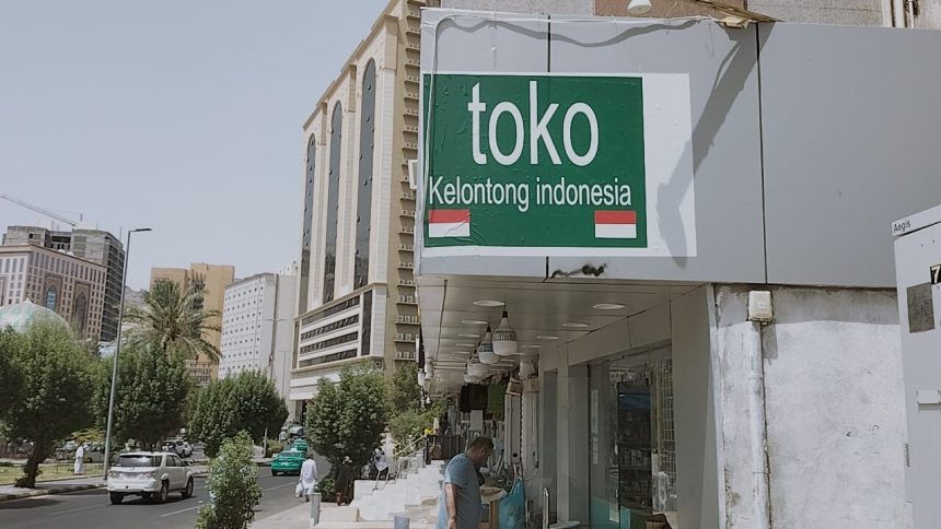 Toko Kelontong Indonesia di Mekkah. (Foto: Reklame Nama Toko Kelontong Indonesia)