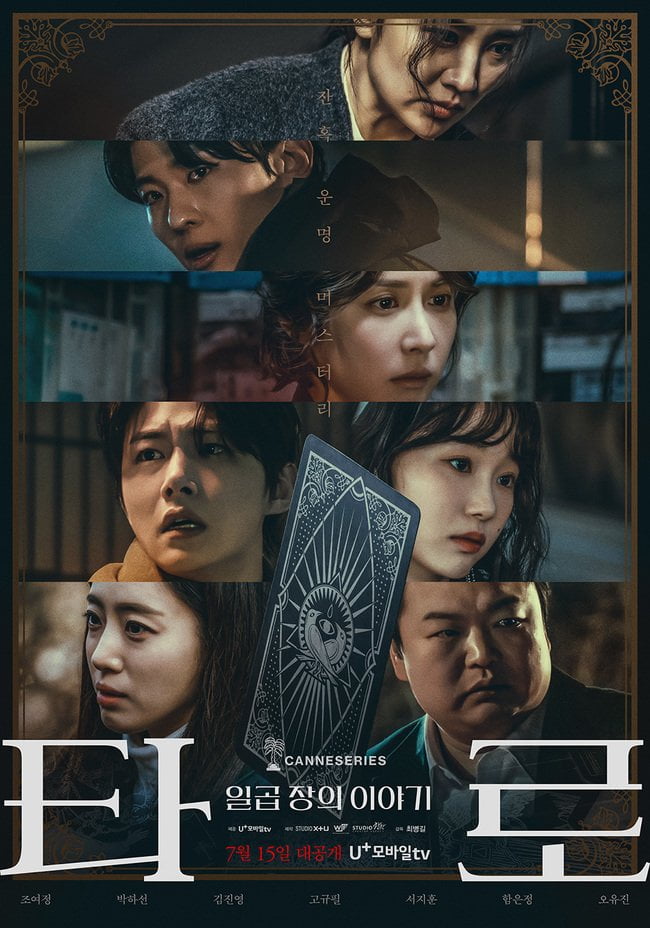 Daftar Pemain Lengkap Drama Korea Tarot, Sinopsis dan Jadwal Tayang. (Foto: Poster Drakor Tarot/MDL)