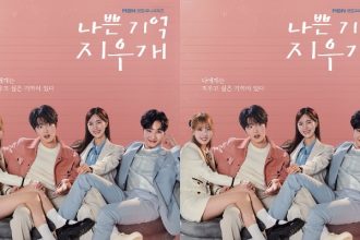 Link Nonton Drama Korea Bad Memory Eraser, Sinopsis dan Daftar Pemain Lengkap. (Foto: Poster drakor Bad Memory Eraser/MDL)