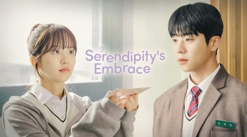 Link Drama Korea Serendipity's Embrace Episode 3-4 (Foto: Viu)