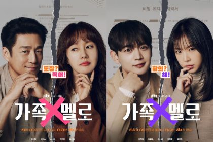 Link Nonton Drama Korea Romance in The House Sub Indo, Sinopsis dan Daftar Pemain Lengkap. (Foto: Poster Romance in The House)