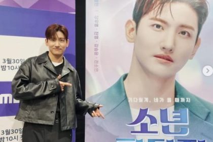 Max Changmin. (FOTO: IG @changmin88)