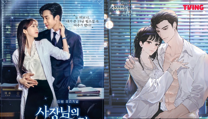 Jadwal Tayang dan Sinopsis Drama Korea Spice Up Our Love