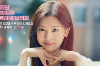 Jung So Min di Love Next Door