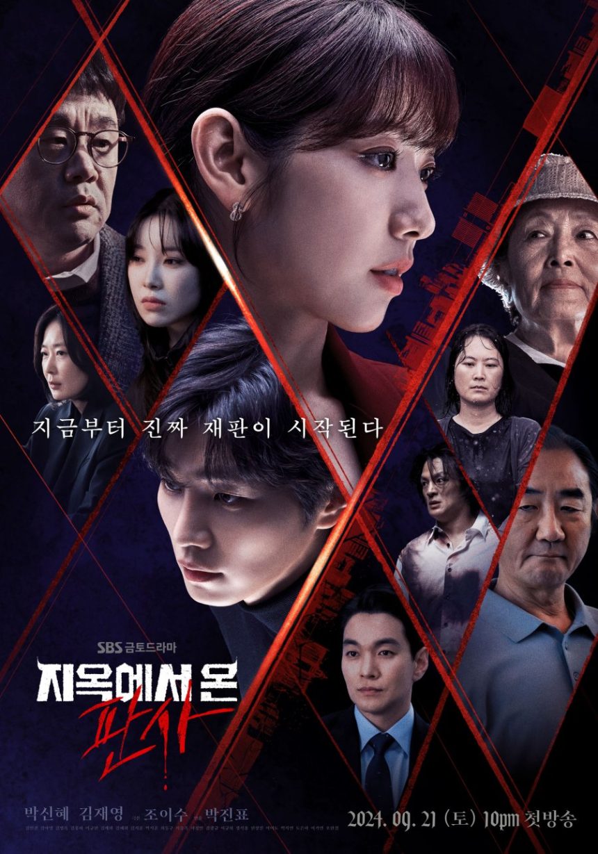 Pemain Drama Korea The Judge from Hell