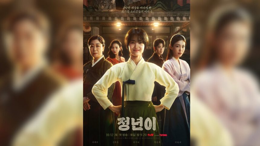 Poster Drama Korea Drama Korea Jeongnyeon The Star is Born