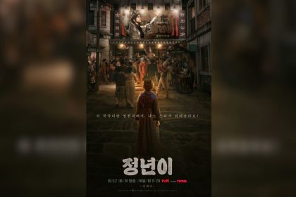 Poster Drama Korea Jeongnyeon The Star is Born