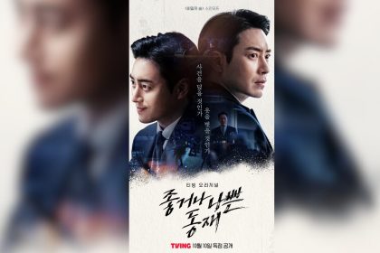 Poster drama Korea Dongjae the Good or the Bastard