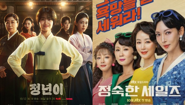 Rating Drama Korea Jeongnyeon_ The Star is Born dan A Virtuous Business