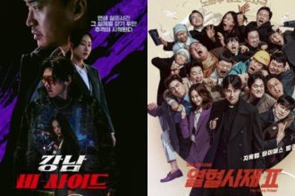 Rekomendasi drama Korea November 2024